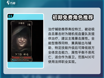 部落与战争🔥最强阵容搭配攻略分享！💥截图4