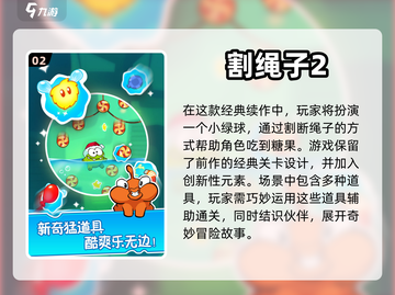 🔥2024必玩欧美游戏🔥高人气榜单✨截图3