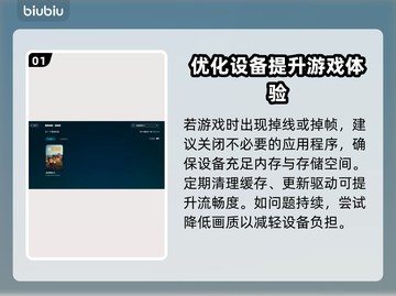 逃离鸭科夫掉线掉帧？❌教你几招流畅玩转游戏！🎮截图2