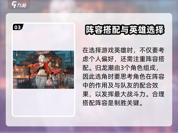 归龙潮首充选哪个🔥三选一攻略来了！🎉截图4