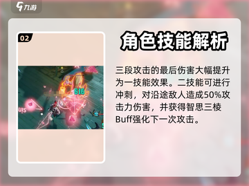 无尽梦回考试之梦💥技能全解析！🎉截图3