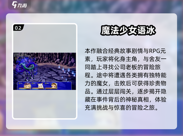 🔮2025高人气魔法手游推荐！黑魔法经典回归🔥截图3