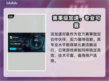 🎮本地网络延迟高？秒变丝滑技巧大公开！截图5