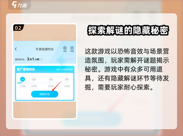 人间道加速器推荐🔥玩人间道必看！🎉截图3