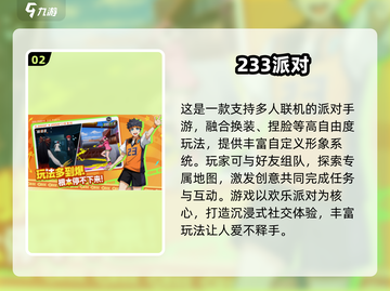 🎮2025超火捏脸游戏推荐！创意随心玩截图3