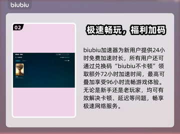 🎮文明6白金版卡顿掉线？速看解决方法！截图3