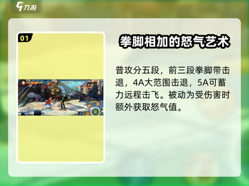航海王壮志雄心🔥路飞玩法攻略超详细！截图2