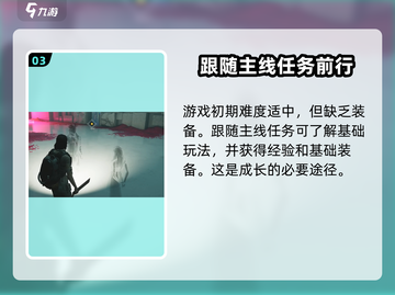 七日世界💥游戏容量曝光：仅需多少G？玩家直呼真香！🔥截图4