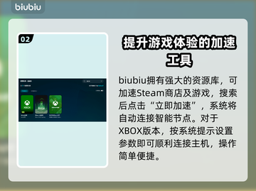 游戏加速器推荐！玩【我独自升级】流畅不卡顿⚡截图3