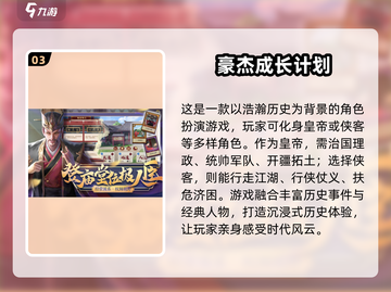 🔥2025冒险RPG手游TOP10榜单来袭！🎮截图4