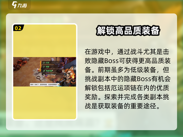 火炬之光无限⚡厄运项链获取全攻略💎截图3