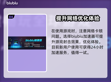 《七日世界》炮台通电🔥超全攻略来啦！⚡截图5
