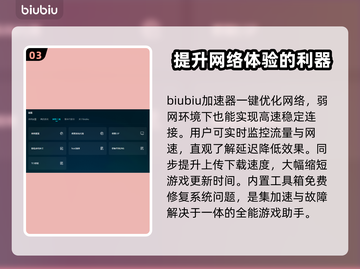 要塞决定版闪退🔥解决方法大公开！🎮截图4