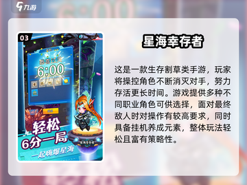 🔥2025超火免费生存手游推荐✨截图4