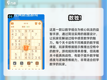 2025必玩！100个超治愈休闲手游大公开🎮✨截图6
