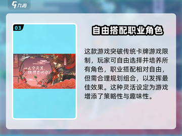 花语卷公测时间🔥超燃游戏等你来战！🎮截图4