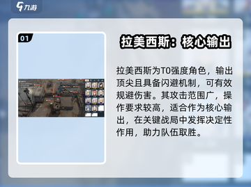 《少女前线2》强度榜💥养她稳赢！截图2