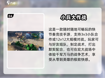 🔥4人超嗨游戏推荐2025🎮聚会必备合集截图5