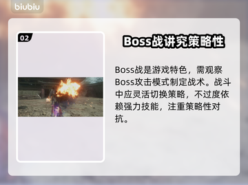 明末渊虚之羽🔥超好玩！游戏攻略玩法全介绍🎮截图3