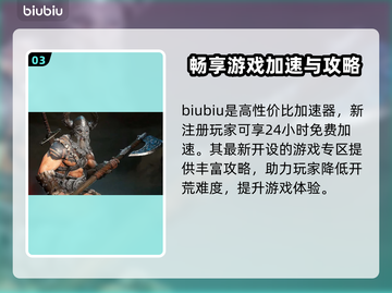 暗黑破坏神4🔥职业大全！游戏党必看✨截图4