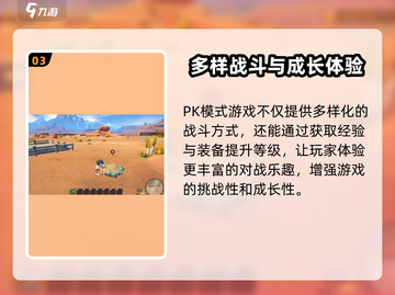 沙石镇时光🔥联机主线剧情任务全攻略！截图4