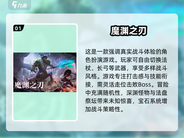 2020年超🔥游戏推荐💥玩了就停不下来！🎮截图2
