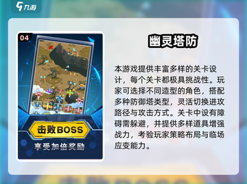 🔥2025塔防手游TOP榜出炉！🎮经典耐玩单机推荐截图5