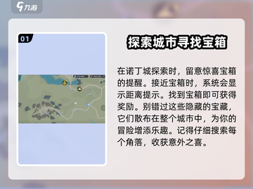 斗罗大陆猎魂世界地图🔥探索全攻略来啦！截图2