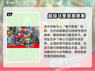 🔥2025必玩马里奥手游推荐！🎮经典大作分享截图5