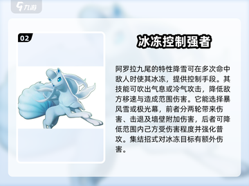 宝可梦大集结🔥必杀招式全揭秘！💥截图3