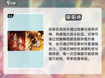 🔥2017大型3D手游TOP榜🎮高人气手游推荐榜单截图5