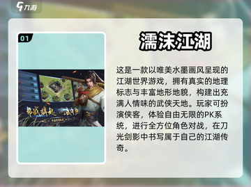 🔥2023必玩！经典单机手游合集💥截图2