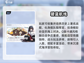 🔥2025最良心手游TOP10💥截图9