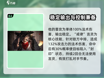 龙族卡塞尔之门🔥守夜人技能大曝光！🎉截图3