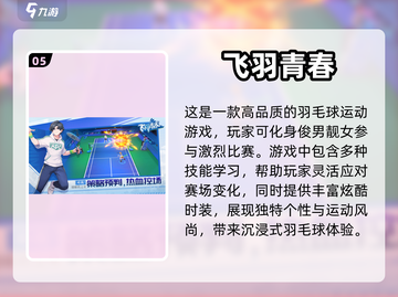 2024必玩🔥超人气双人游戏推荐🎮截图6