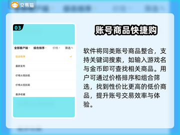 魔兽世界金币交易渠道大曝光！🔥安全快捷🎉截图4