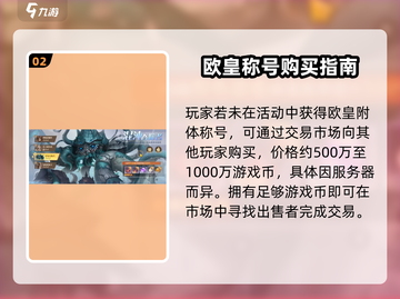 勇士与冒险｜欧皇附体🔥抽奖神技截图3