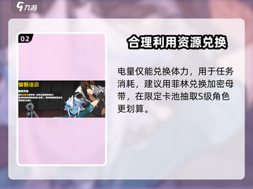 绝区零式：菲林作用大揭秘💥🔥截图3