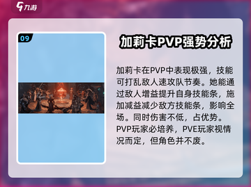 龙息神寂火🔥核心卡牌推荐，金卡必看！截图10