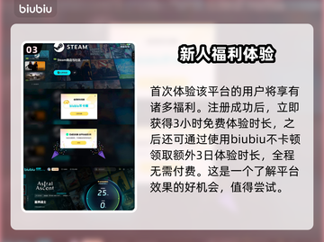 星界战士🔥结局选择全攻略，必看秘籍！截图4