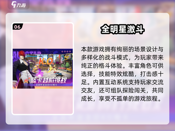 🎮双人闯关游戏合集2025🔥兄弟组队燃爆街机战场💥截图7