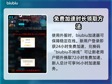 流放之路2国服代理曝光🔥玩家沸腾了！截图4