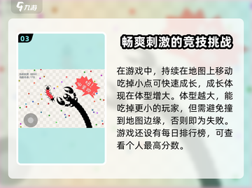 五毒大作战🔥最新礼包码分享，快人一步拿豪礼！截图4