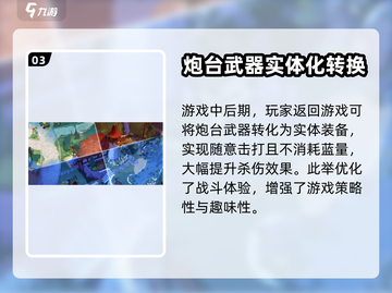 剑与远征2无尽模式🔥超强攻略来啦！🎉截图4