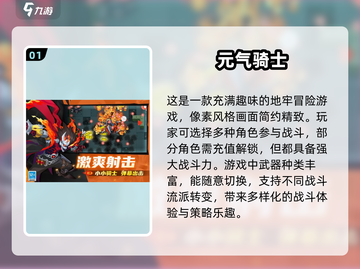 🔥2025必玩！高人气射击游戏下载合集🎮截图2
