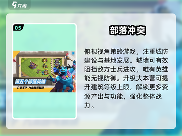 🔥2015爆款网游TOP榜🎮截图6