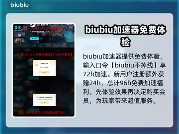 污痕圣杯阿瓦隆延迟丢包？❌一招教你轻松解决！🎮截图4