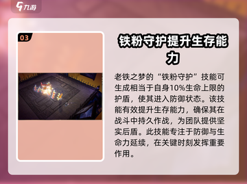 无尽梦回老铁之梦🔥超简单玩法揭秘！⚡截图4