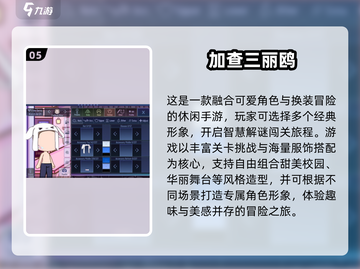 2025必玩！三丽鸥联动游戏大揭秘🎉🎮截图6
