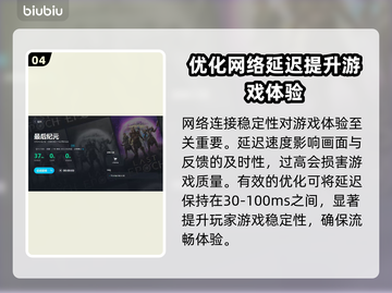 最后纪元🔥掉线？加速器推荐来啦！🎮截图5